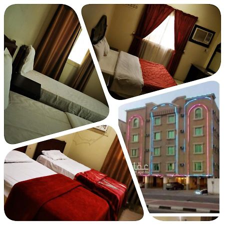 Aparthotel Marina Alsalaam à Dammam Extérieur photo